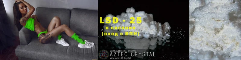 ЛСД экстази ecstasy  Удомля 