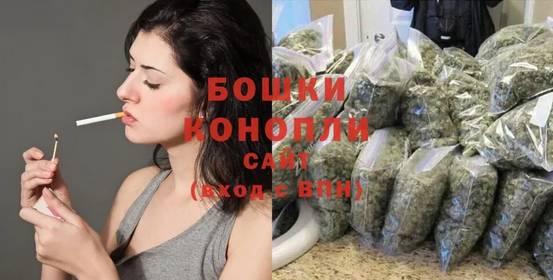 OMG сайт  купить наркоту  Удомля  Конопля SATIVA & INDICA 